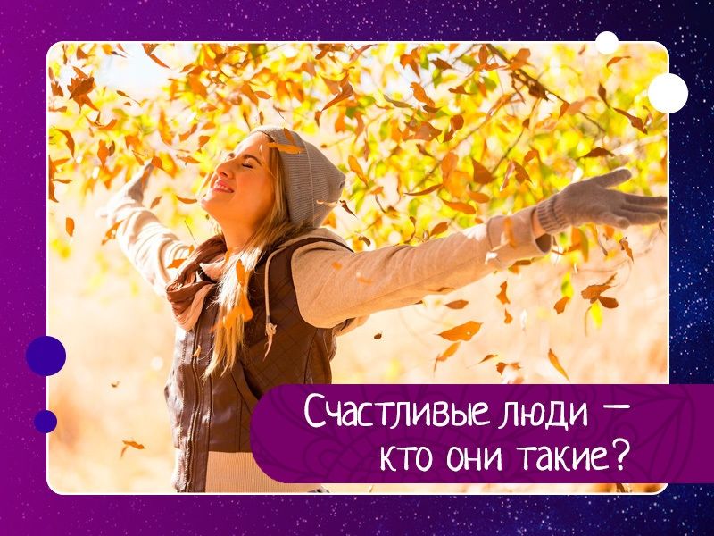 Кто такие спойлеры люди